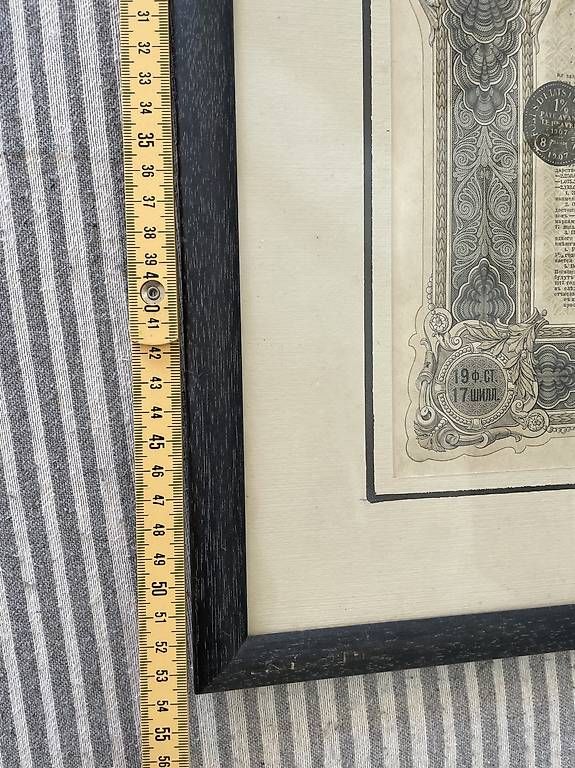 Documents: 1906 Framed Imperial Russian Government Bond – D'occasion à Ponte Tresa par coc_nnf5 1