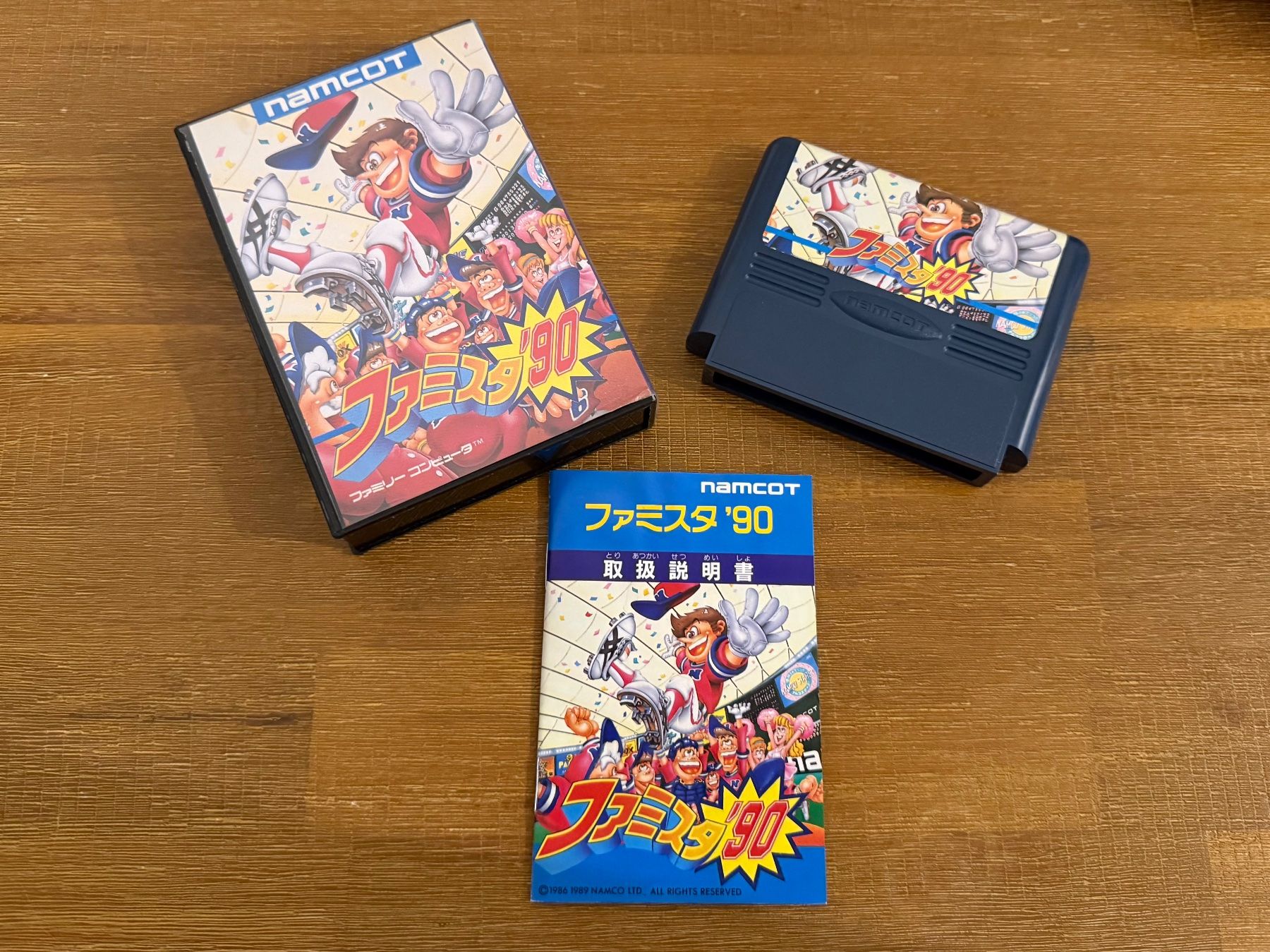 Nintendo Giochi: Nintendo Famicom Baseball 90 Namcot Japan Version – Usato da Schliern b. Köniz venduto da 505SR2.0