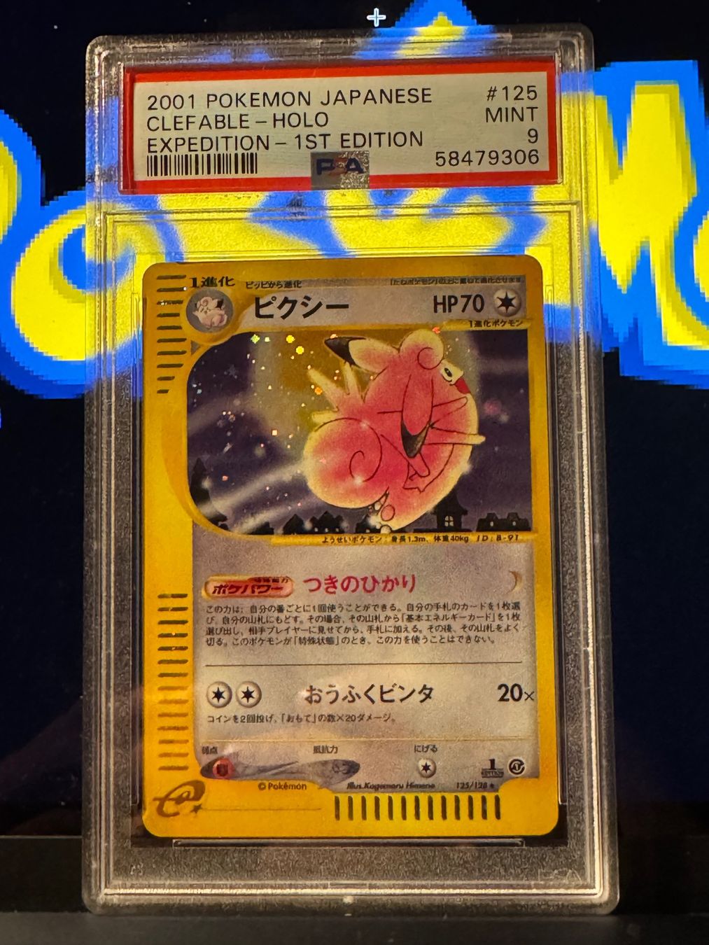 Pokémon Carte collezionabili: Pokémon Japanisch Clefable Holo PSA 9 Mint 1st Edition – Usato da Hagendorn venduto da luc_b2fr