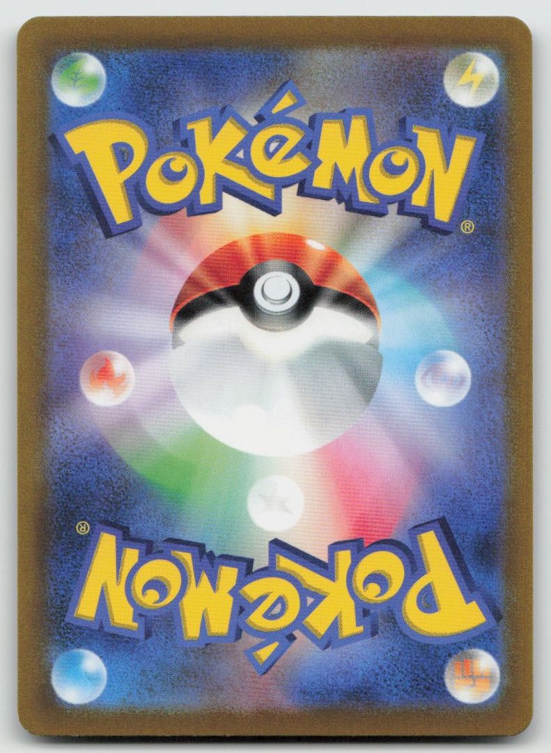 Pokémon Sammelbilder & Trading cards: Pokemon Wyrdeer V 059/067 s10D JP 2022 – Gebraucht aus Lugano von VlaseCard 1