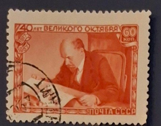 Tutti i francobolli: Briefmarke UdSSR – Usato da Dotzigen venduto da ser_8hp9