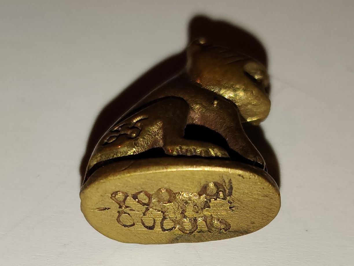Ciondoli: Thailändisches Tiger Amulett Messing (Nr.034) – Usato da Rothrist venduto da SiddharthaMoon 4