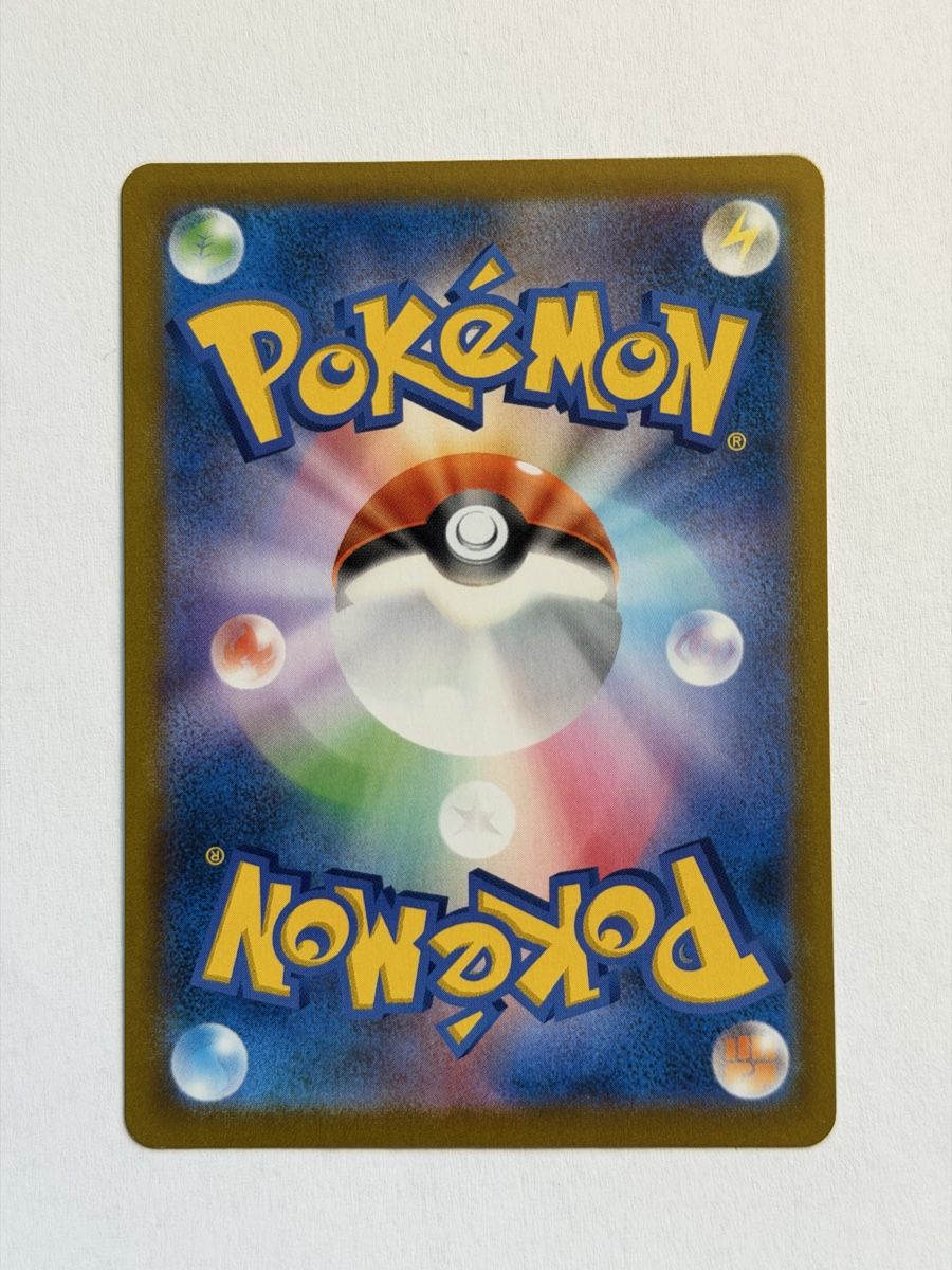 Pokémon Carte collezionabili: Pokemon Dusknoir 198/184 JAP – Usato da Uster venduto da l_cards 1