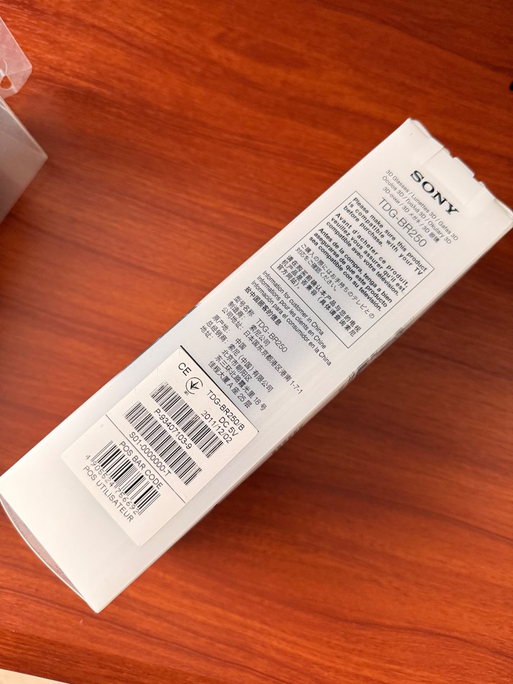 Occhiali & Lenti: Sony TDG-BR250 3D-Brille – Usato da Winterthur venduto da shiftymeister 2