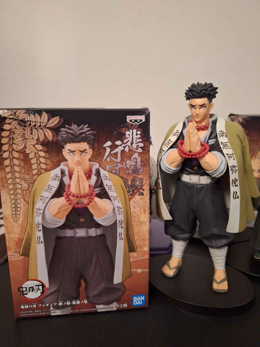 Bandai Figuren: Demon Slayer Figure Lot 4x - two with box – Gebraucht aus Biel/Bienne von Seyran 2