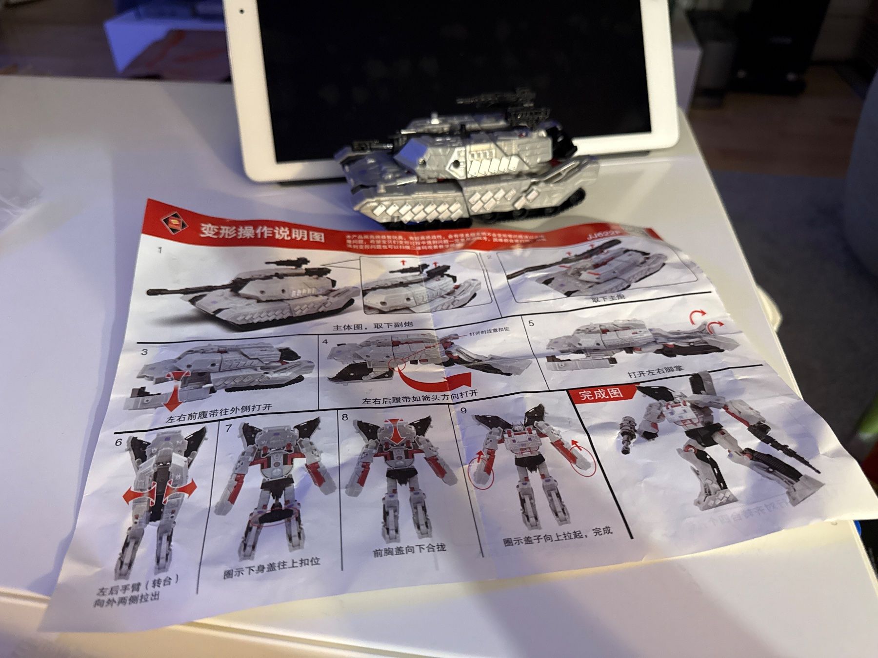 Statuette: Transformer Panzer zu Roboter JJ622F – Usato da Allschwil venduto da meeresperle