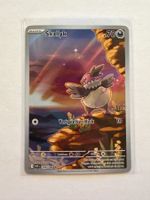 Pokemon Skallyk 144/086 Weisse Flammen DE