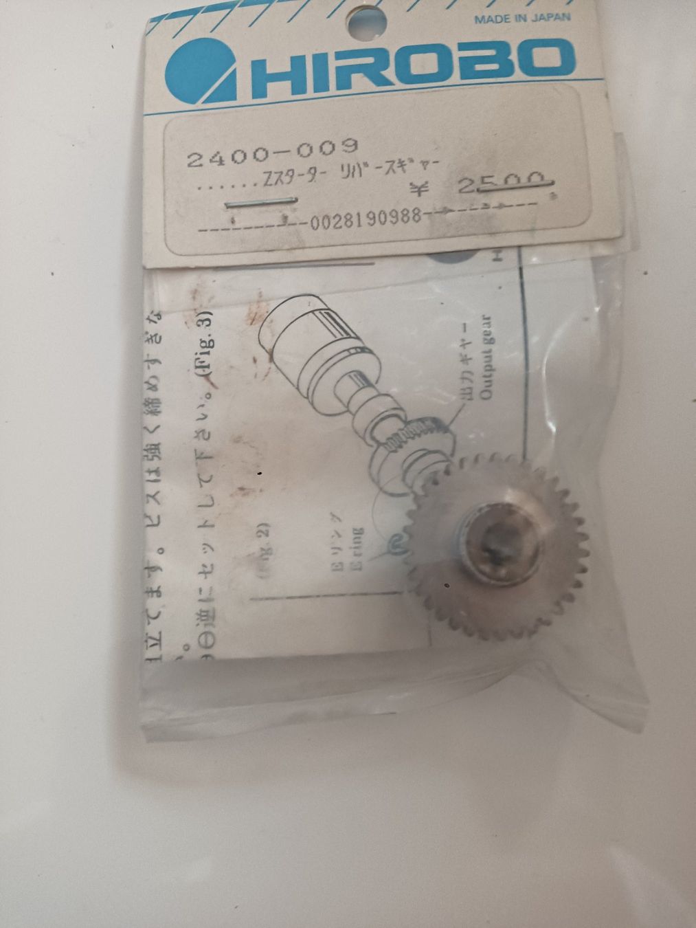 Hirobo RC Modellbau: Hirobo 2400-009 z starter reverse gear – Neu und originalverpackt aus Mittelhäusern von Steigerer3