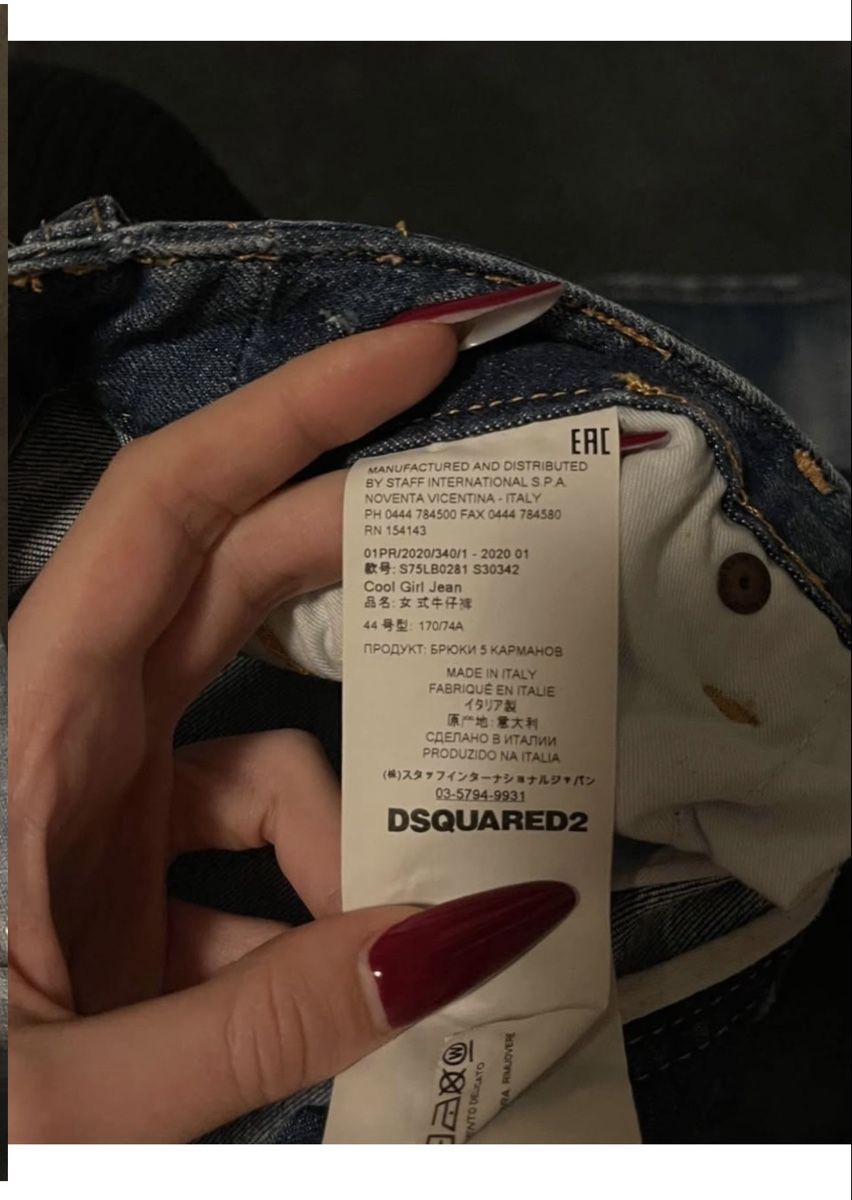 Jeans: Dsquared2 Jeans – Gebraucht aus Adlikon b.Regensdf von sxmx13 3