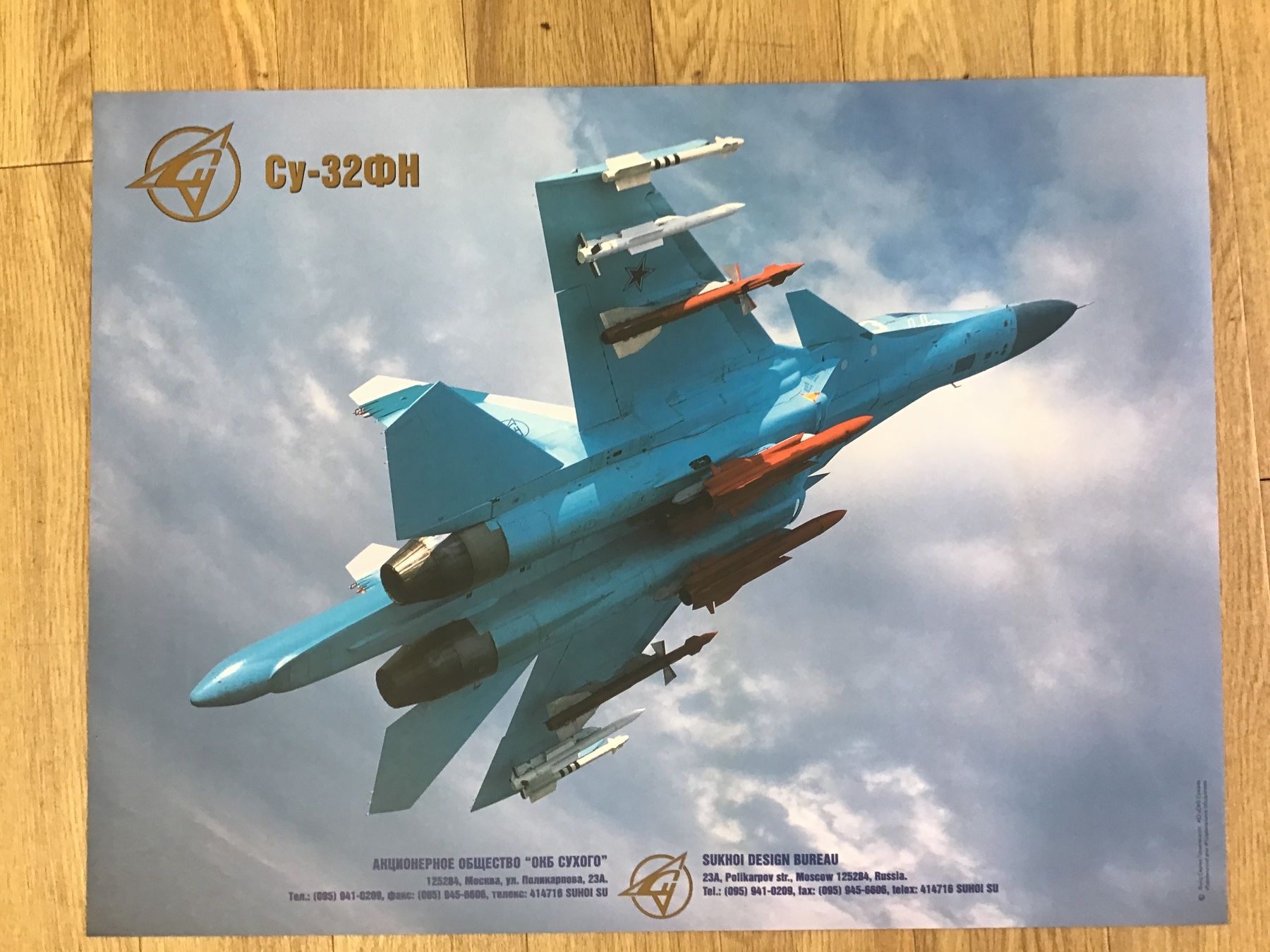 Foto & Immagini: Original Su-32FN Poster,ein Muss! – Usato da Männedorf venduto da Modell-Spezialisten