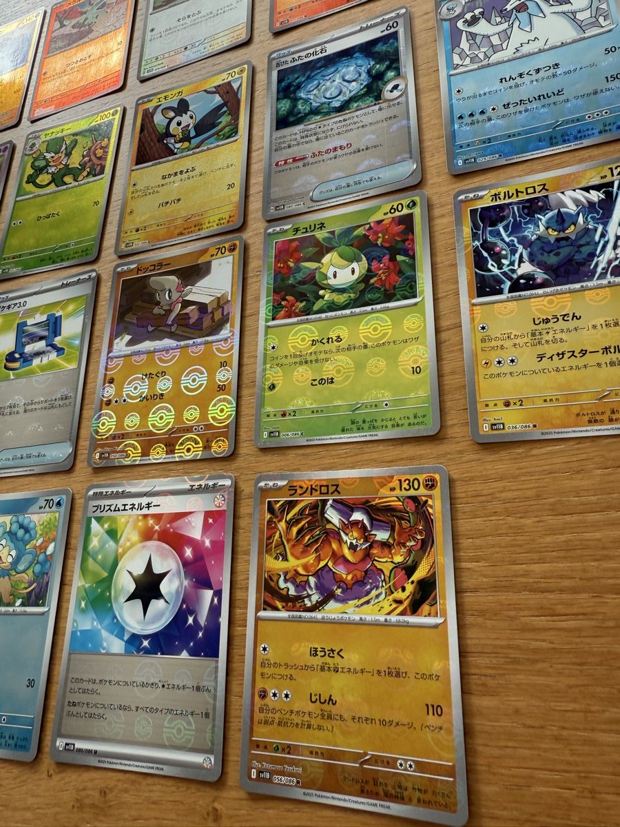 Pokemon sv11B R Pulk Reserve Holo!!Japan 18 Karten (Gebraucht) in ...