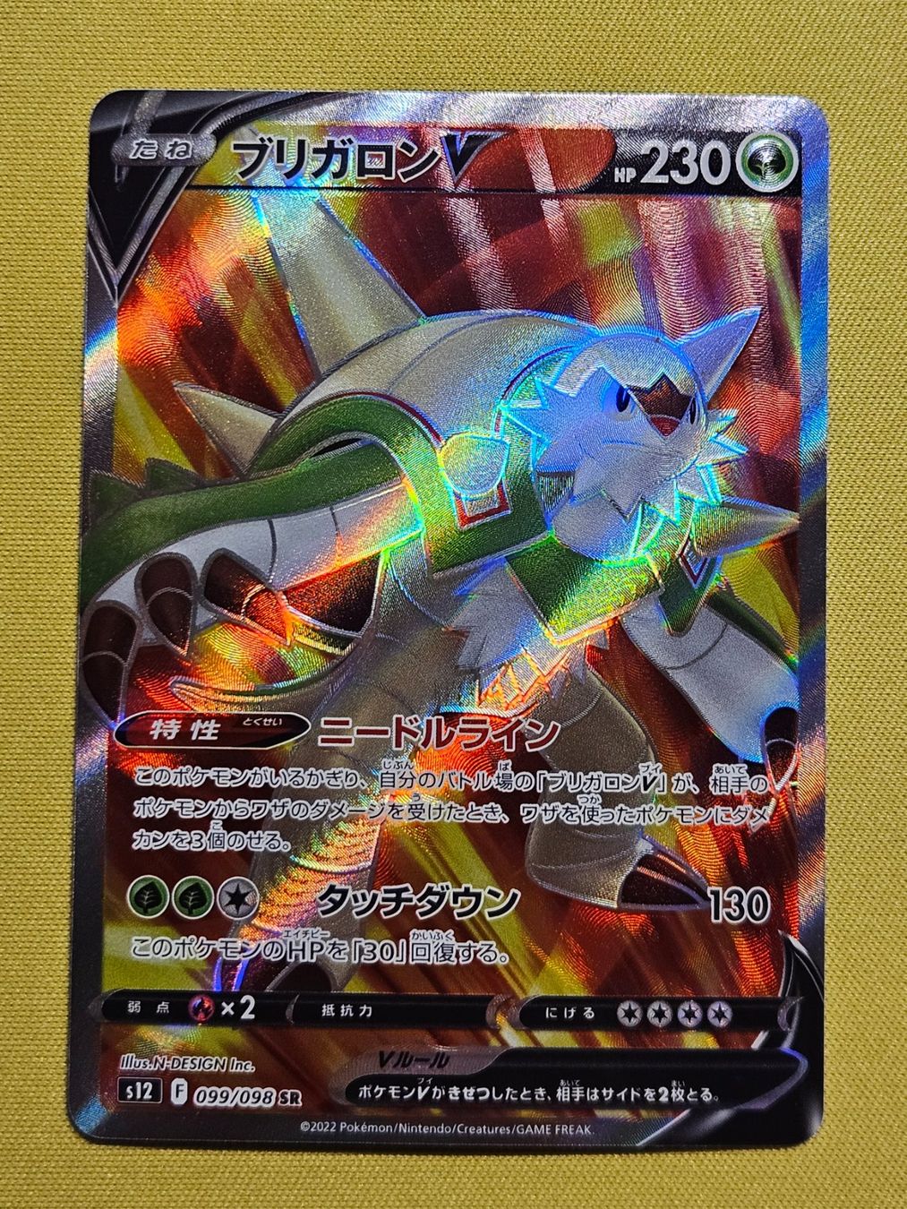 Pokémon Carte collezionabili: s12 Paradigm Trigger - Chesnaught V 099/098 SR – Usato da Bellinzona venduto da Pokemarco