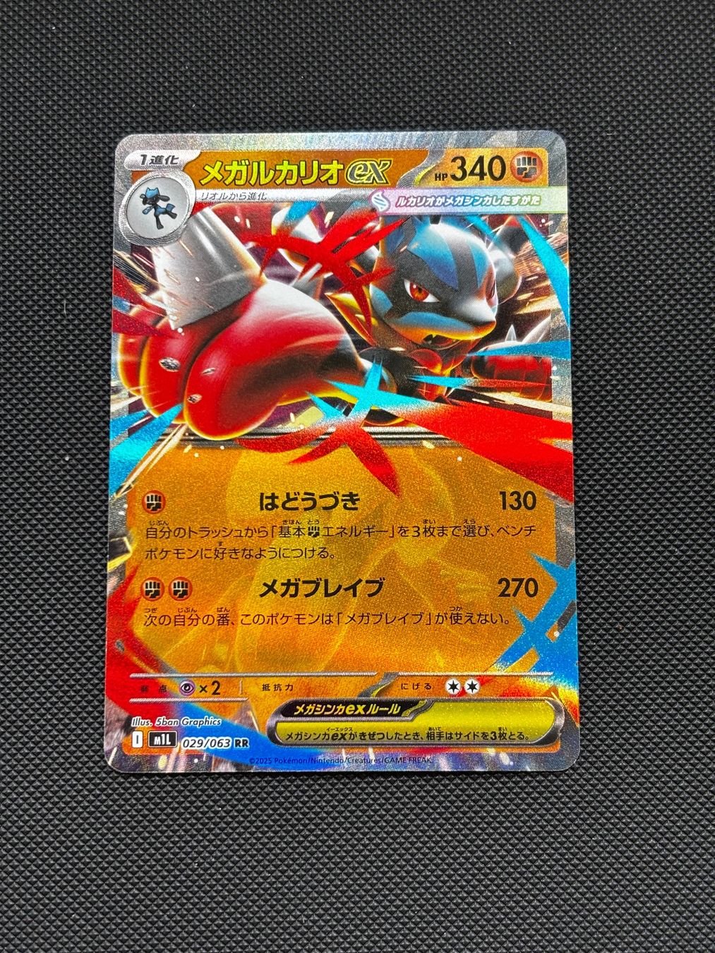 Pokémon Sammelbilder & Trading cards: Ja - Mega Lucario Ex 029/063 - Pokémon – Neu (gemäss Beschreibung) aus Neuchâtel von caraadryn 2