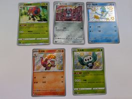 10-teiliges Karten-Set aus den modernen chinesischen Pokémon