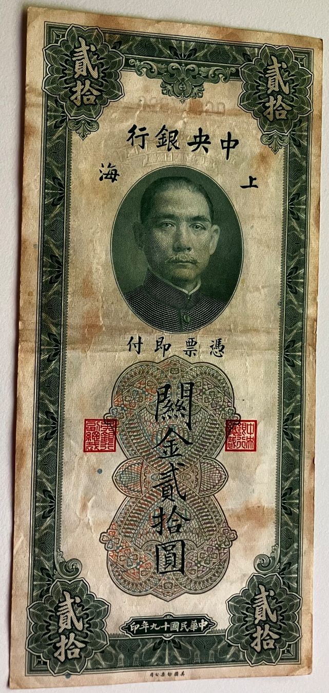 Banconote: China 20 Customs Gold Units 1930 – Usato da Algetshausen venduto da Carrhard