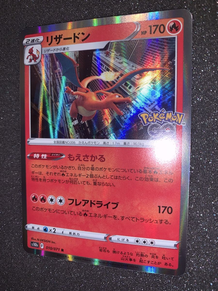 Pokémon Carte collezionabili: Ab 1.- Charizard 010/071  – Usato da Bironico venduto da ars_z6lb 1