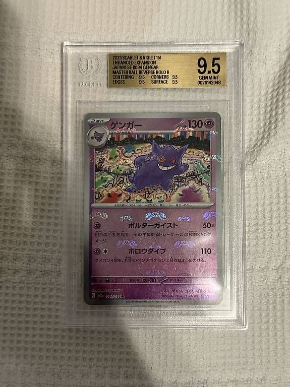 Pokémon Carte collezionabili: BGS 9.5 Gengar 151 Reverse Holo Masterball Japanese – Nuovo (secondo la descrizione) da Hägendorf venduto da ere_k7nl