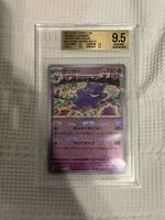 BGS 9.5 Gengar 151 Reverse Holo Masterball Japanese