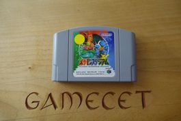 Pocket Monsters Stadium - Japan