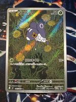 Pokemon Nymble 82 Pokemon Inferno X JP