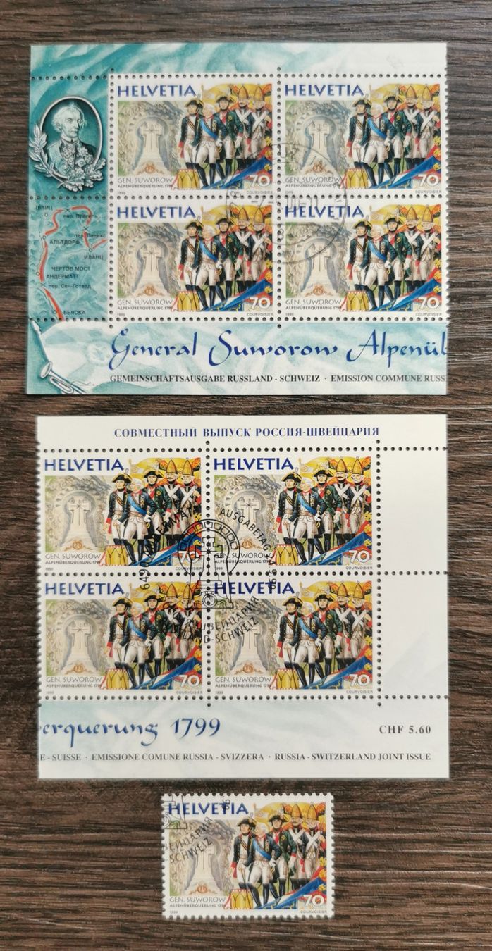Tutti i francobolli: TR95 Bloc Timbre Suisse 1999 Oblitere – Usato da Cousset venduto da Patrick_Collections