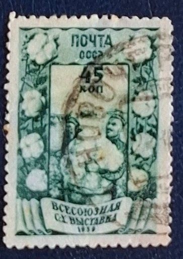 Tutti i francobolli: Briefmarke UdSSR – Usato da Dotzigen venduto da ser_8hp9