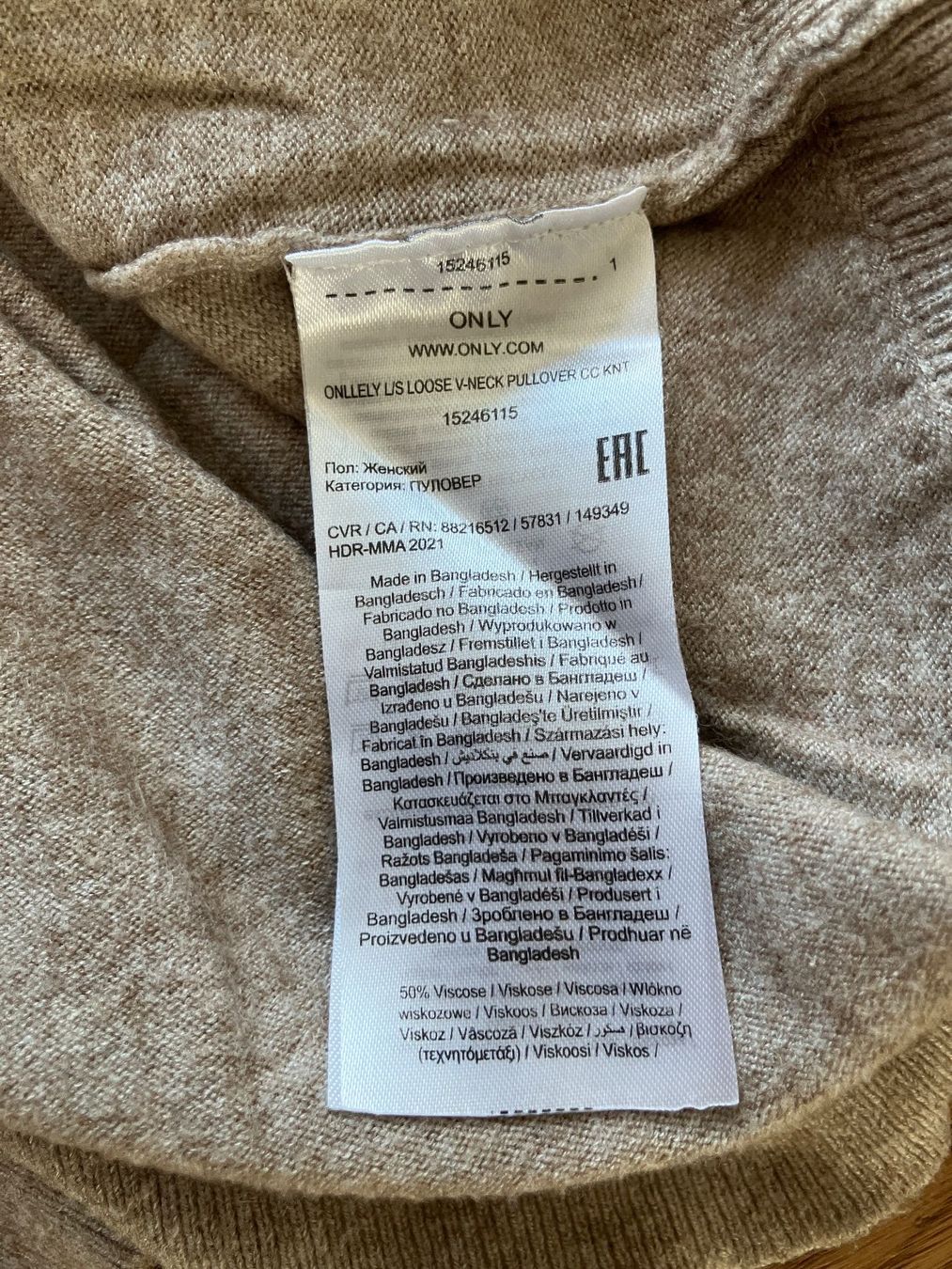 Only Maglioni & Felpe: Only Strickpullover Beige, Grösse M - Kuschelig! – Usato da Unterägeri venduto da Bettsofa123 4