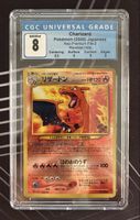 🔥 2000 Charizard 006 Neo Premium File 2 CGC 8 