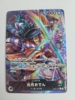 One Piece TCG Oden Leader EB01-001 Alt Art Parallel JP
