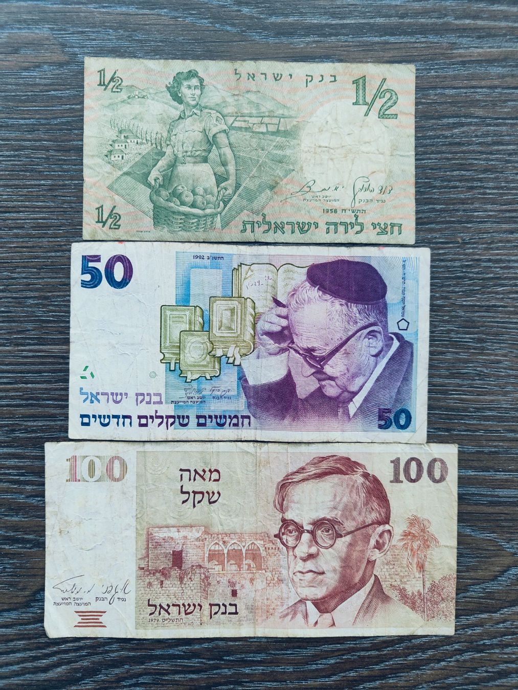Billets de banque: LOT Israel 3 Stk  !!!!!! – D'occasion à Flaach par Lonzo99