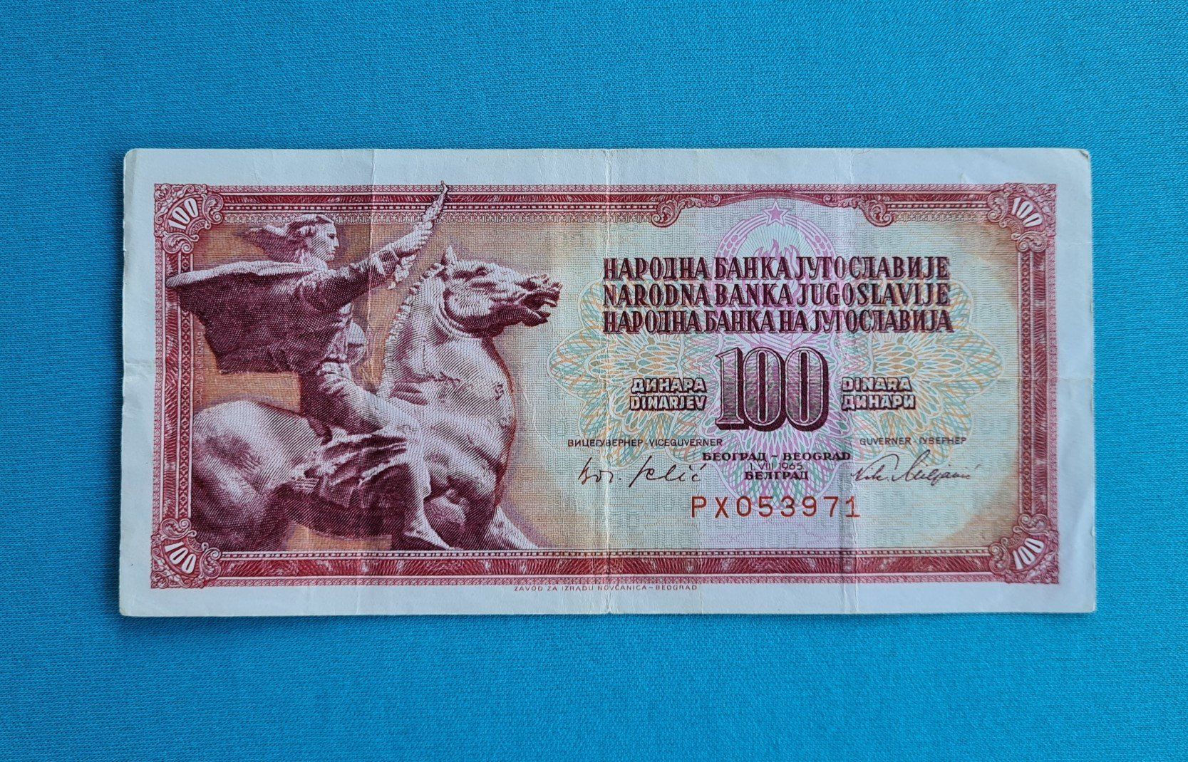Banknoten: Banknote 100 Dinar Jugoslawien – Gebraucht aus Saland von V-Tour