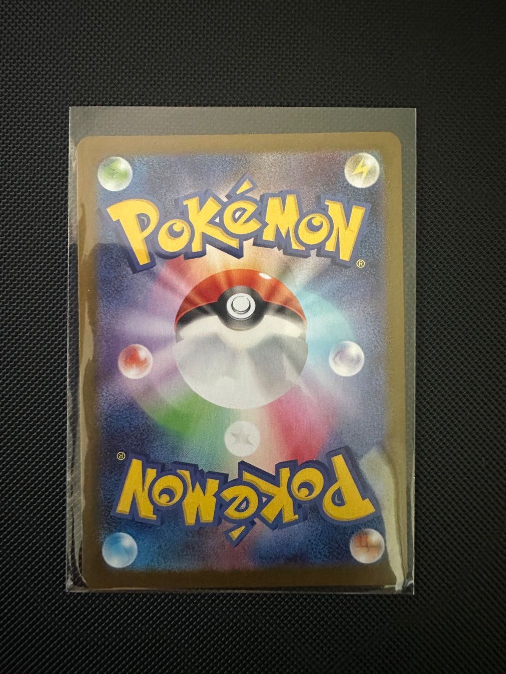 Pokémon Carte collezionabili: Flygon - Pokemon  Inferno X - 88/80 JP – Usato da Möhlin venduto da ChariShop-TCG 1