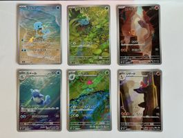 151 Illustration rare Starters Set - JP - NM