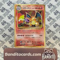 Pokemon Charizard Glurak CP6 011 20th Anniversary Japanese