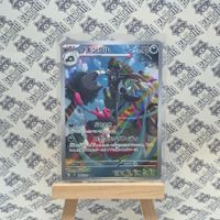 Pokemon Affiti Grafaiai Sv2d 080 AR