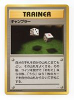Gambler Dice Trainer 1996 Old Back Japan Pokemon