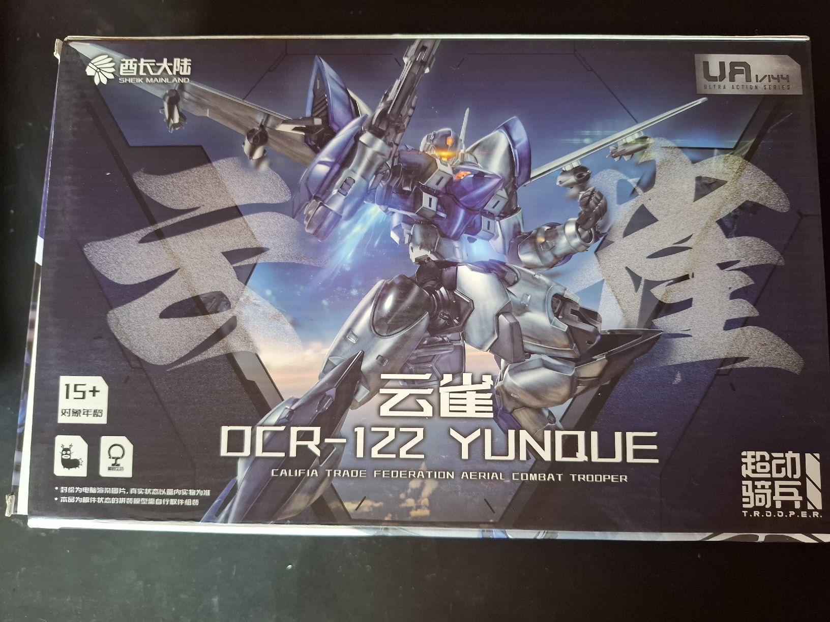 Kit di modellismo & Modellini statici: OCR-122 YUNQUE Gundam model Kit, Neu & OVP – Nuovo e nell'imballaggio originale da Schöftland venduto da cor_7gms