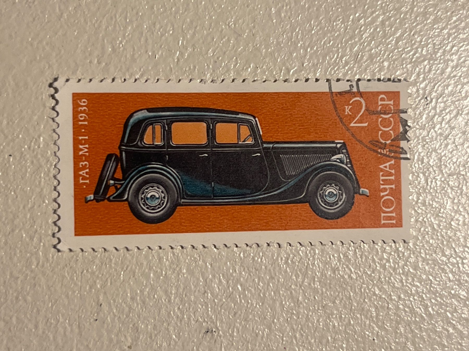 Tutti i francobolli: CCCP Briefmarken (Gratis-Versand) – Usato da Chiasso venduto da AzenYa