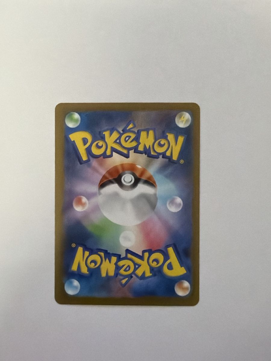 Pokémon Carte collezionabili: Pokemon 069/063 – Nuovo (secondo la descrizione) da Turtmann venduto da pat_w58r 1