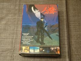 Jin-Roh Limited Special Collectors Edition, Anime Rarität