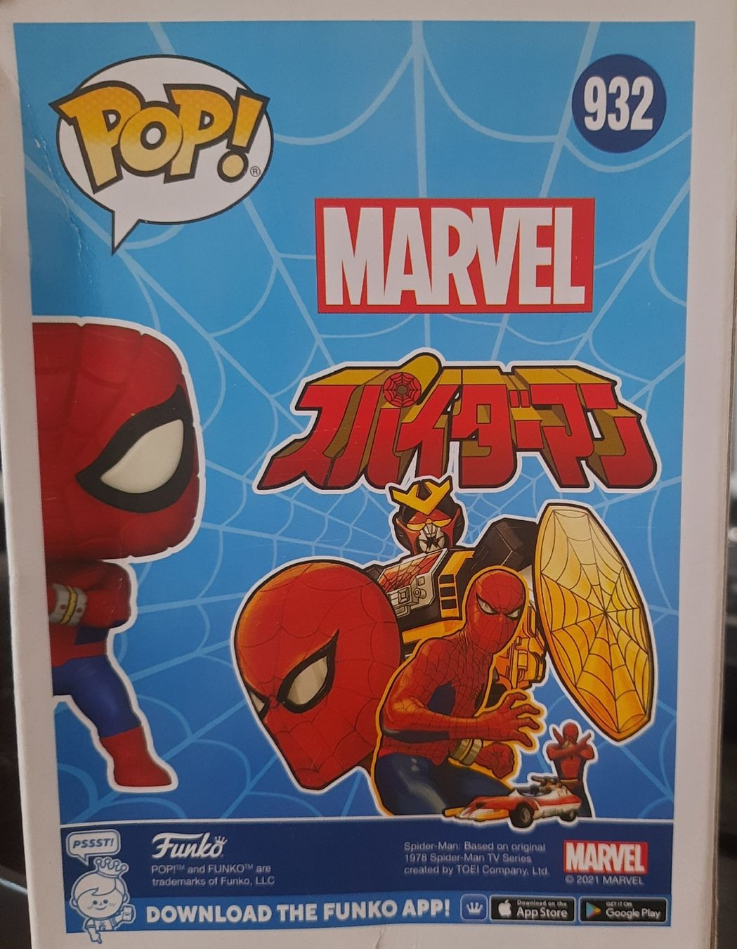 Funko Figurines: Funko Pop 932 – Neuf (Voir description) à Zürich par vik_q29w 1