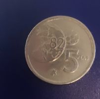 Spanien 5 Pesetas 1980, Weltmeisterschaft 1982
