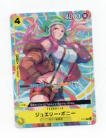 Jewelry Bonney P P-113 Promo Pirates Party One Piece Japan