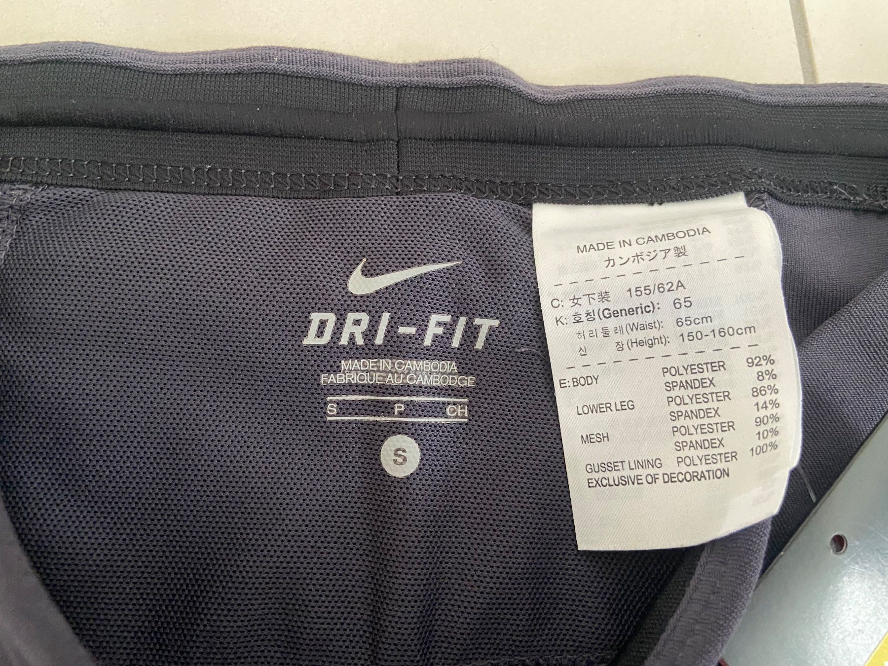 Nike Leggings: Nike 3/4 Tights Gr. S neu – Gebraucht aus Zürich von es8046 2