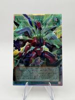 Yu-Gi-Oh Triple Tactics Talent 20th Secret Rare LOB1-JP018