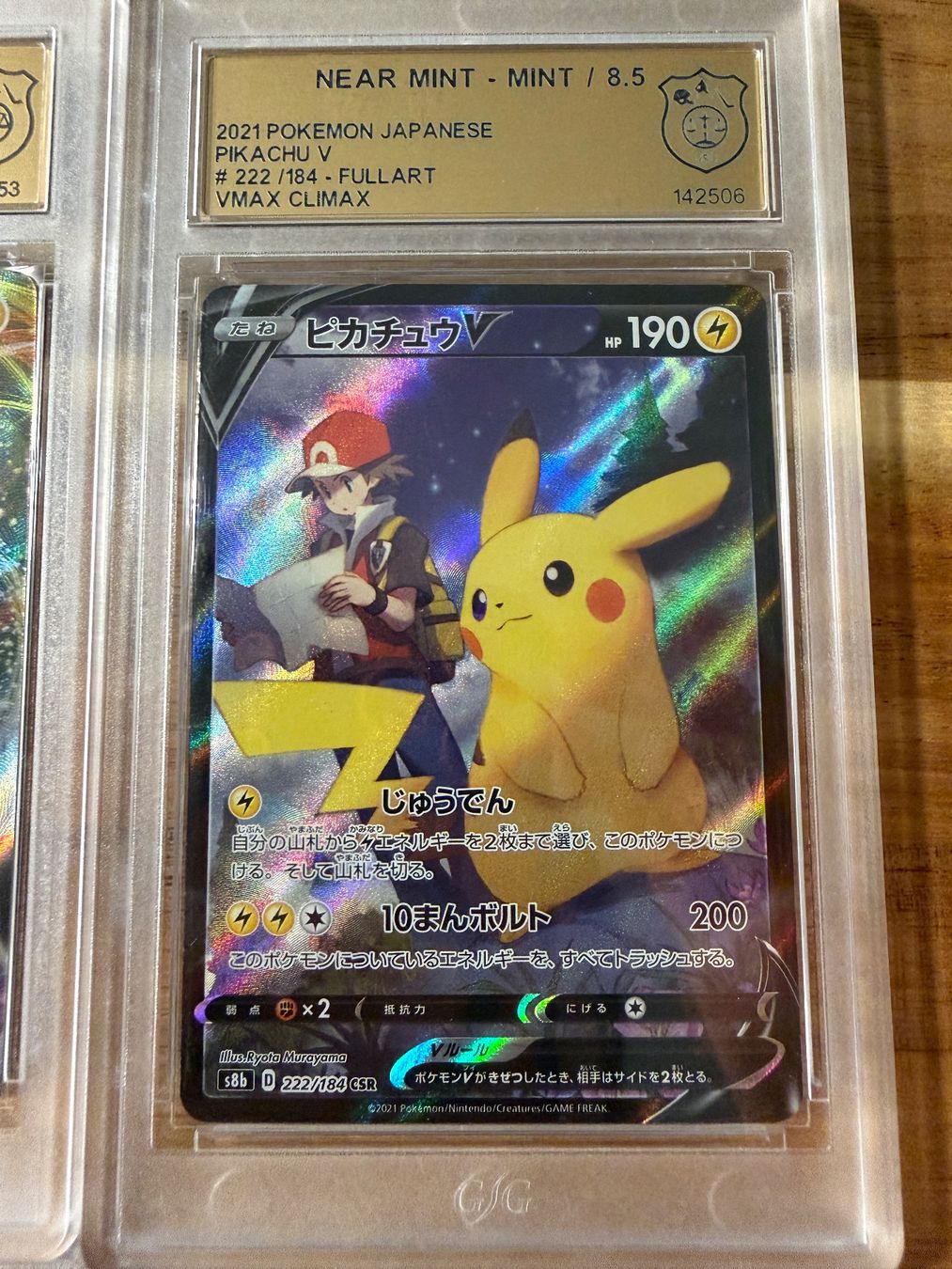 Pokémon Carte collezionabili: Diverse Pokemon Karten GSG Grading – Usato da Anglikon venduto da Zappierjester85 3
