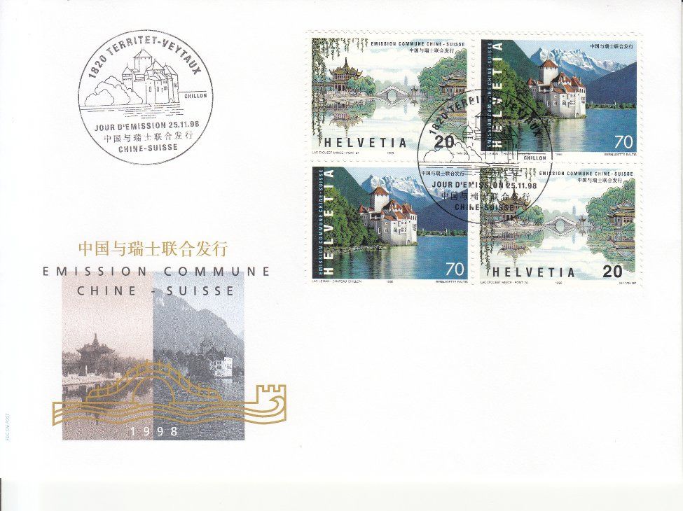 Tutti i francobolli: SBK 958l mit FDC – Usato da Bürglen TG venduto da StampGraf