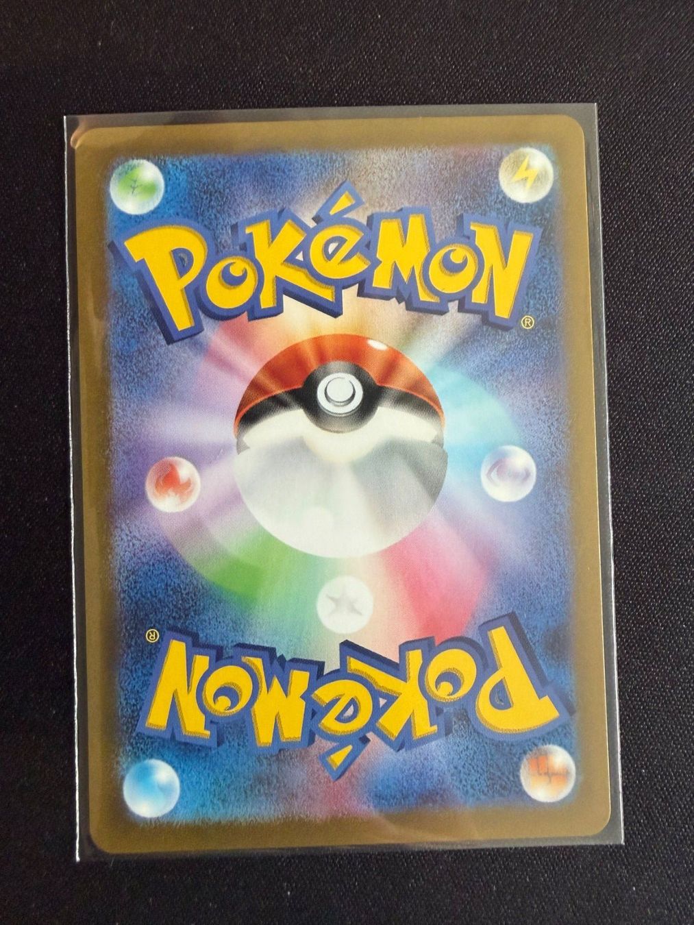 Pokémon Carte collezionabili: Iron Boulder ex SAR - Japanese sv5M – Nuovo (secondo la descrizione) da Saules BE venduto da TheWeeCard 1