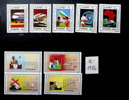AFRIQUE ÉTHIOPIE SÉRIES TIMBRES NEUFS** 1986.  11 EUROS/AT76