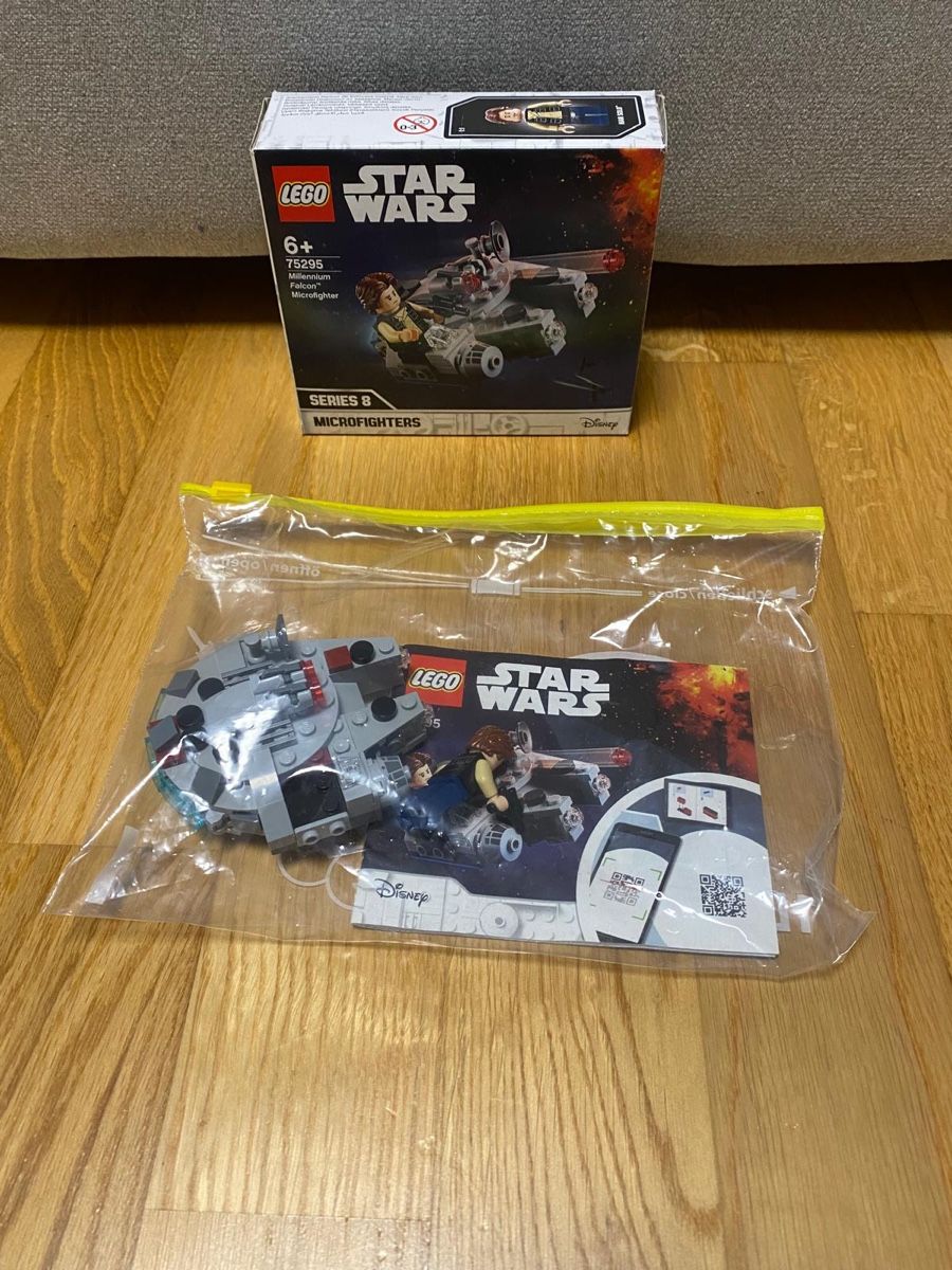 Lego Giocattoli: Lego Star Wars 75295 – Nuovo (secondo la descrizione) da Erlinsbach SO venduto da Sendrina